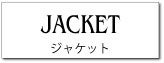 Cathy Jane　ジャケット