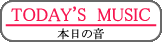 YoutubeでBGMが聴けます
